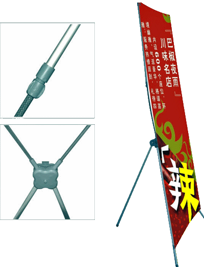 kakemono X panneau publicité chevalet de sol